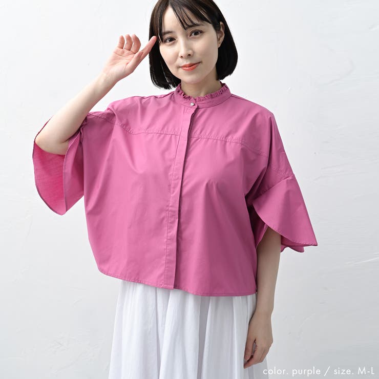 フレアスリーブ クロップド シャツ レディース[品番