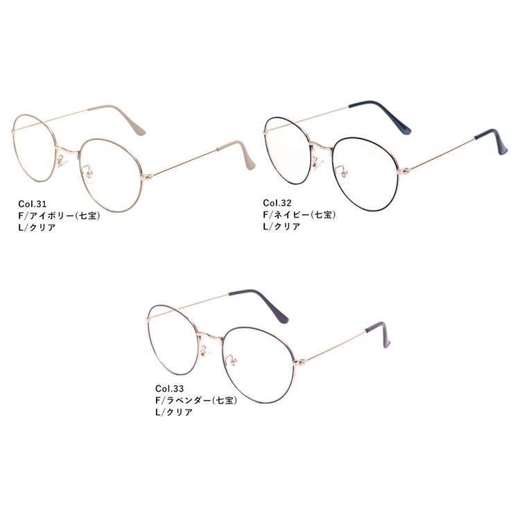 ボストンメタルメガネ メタルフレーム 伊達メガネ WEB限定アイテム | FashionBerry | 詳細画像39 