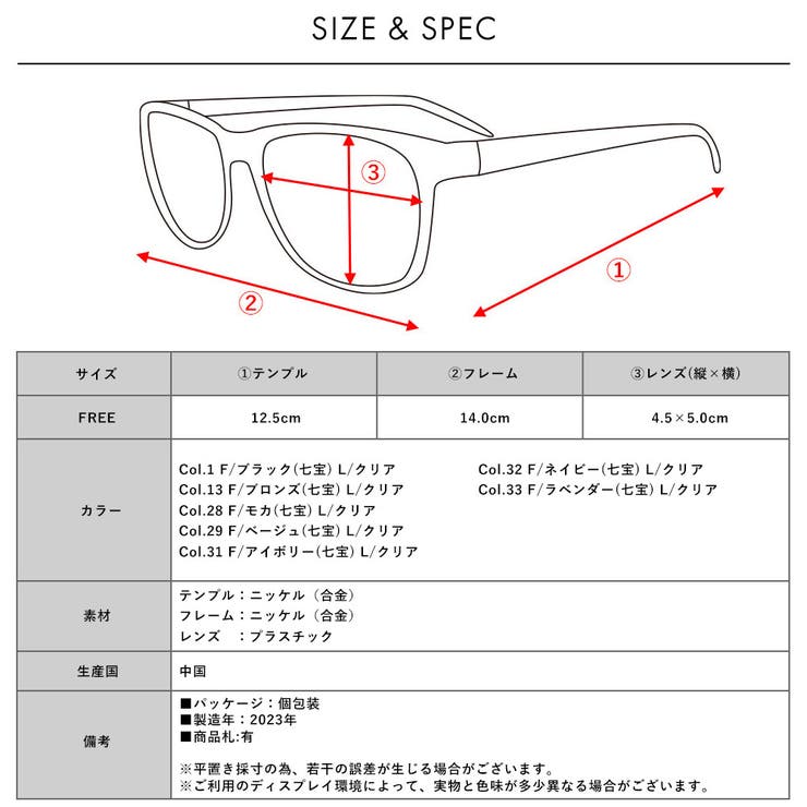 ボストンメタルメガネ メタルフレーム 伊達メガネ WEB限定アイテム | FashionBerry | 詳細画像40 
