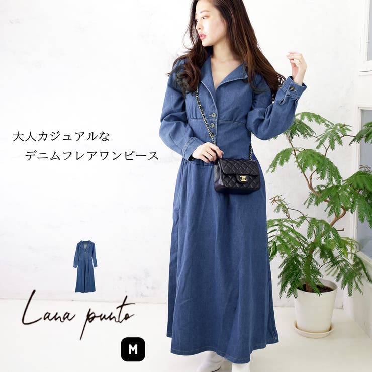 Lanapunto デニムフレアワンピース ワンピース 品番 Fnbw Fashionberry ファッションベリー のレディースファッション通販 Shoplist ショップリスト