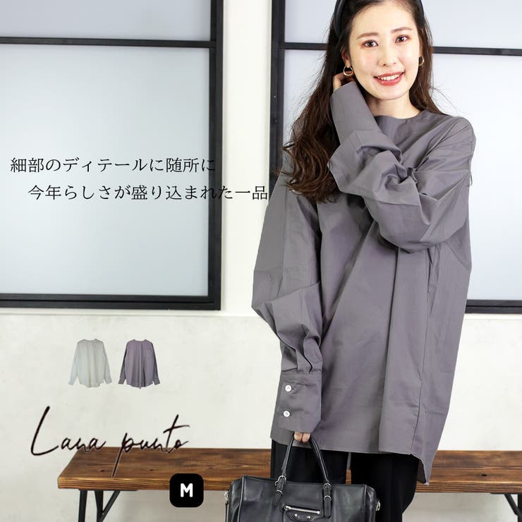 Lanapunto ボリュームスリーブロングブラウス ロングシャツワンピース