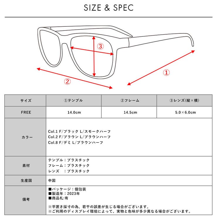 バタフライ フレーム サングラス WEB限定アイテム[品番