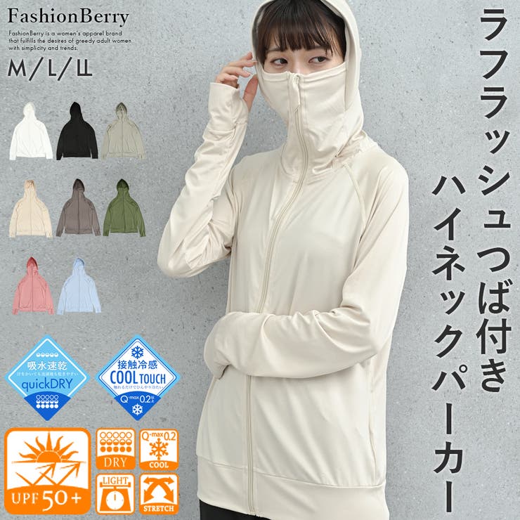 SIMPLICITE＊3wayジレジャケットロングコートFree UVカット ラッシュ 