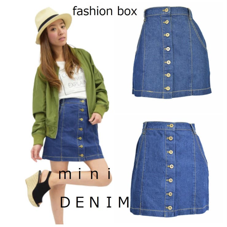 台形ミニデニムスカート 春夏 品番 Fsbw Fashion Box ファッションボックス のレディースファッション通販 Shoplist ショップリスト 台形ミニデニムスカート 春夏 品番 Fsbw Fashion Box ファッションボックス のレディースファッション通販 Shoplist ショップリスト
