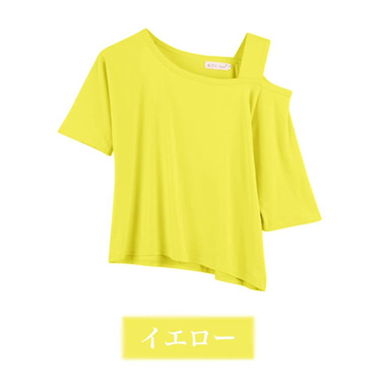 アシンメトリー肩出しtシャツ 21 春夏 品番 Fsbw Fashion Box ファッションボックス のレディースファッション 通販 Shoplist ショップリスト
