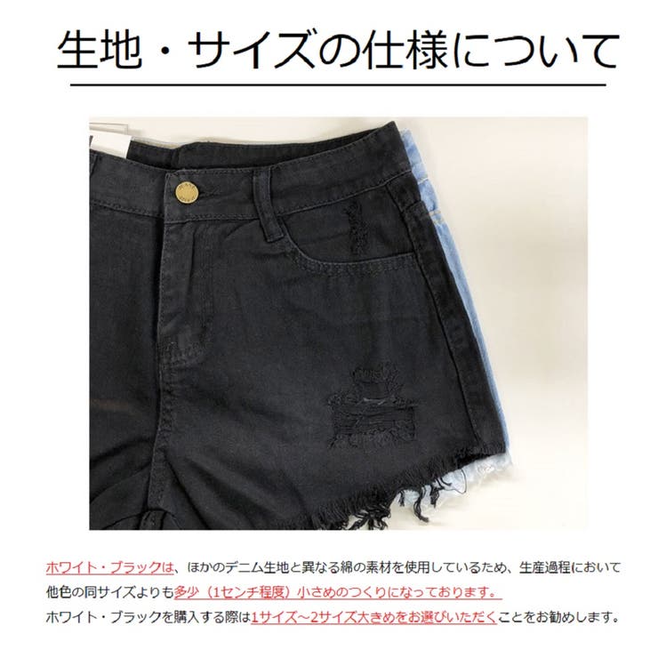 7colorダメージショートパンツ 2023 SS[品番：FSBW0000222]｜fashion box  （ファッションボックス）のレディースファッション通販｜SHOPLIST（ショップリスト）