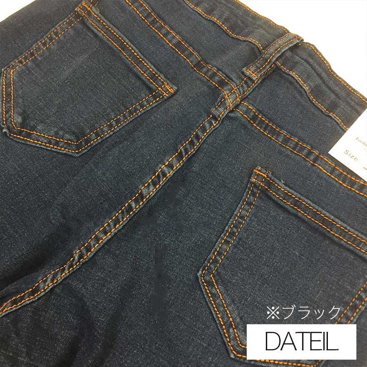 2タイプ！美脚ストレッチデニム 2023 SS[品番：FSBW0000324