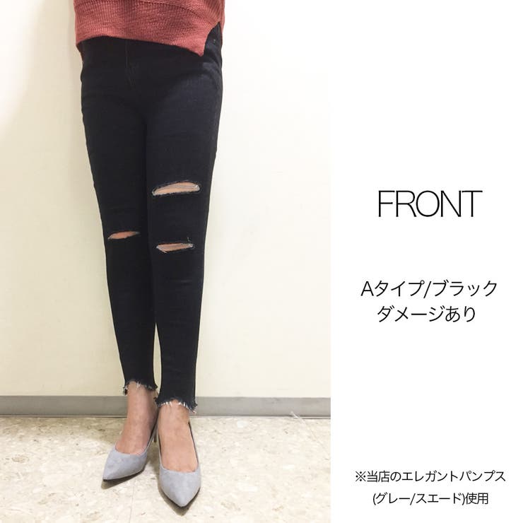 2タイプ！美脚ストレッチデニム 2023 SS[品番：FSBW0000324