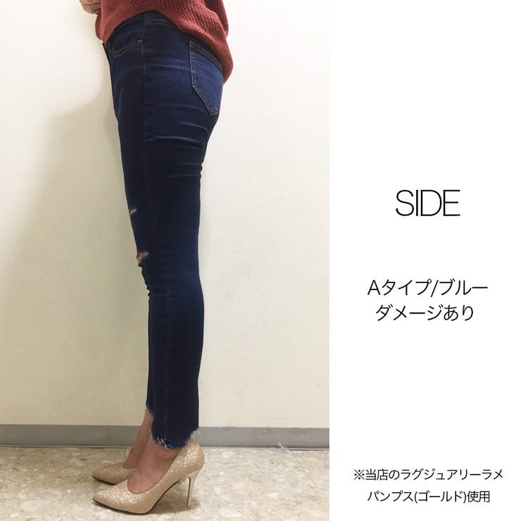 2タイプ!美脚ストレッチデニム 2023 SS[品番:FSBW0000324 2タイプ!美脚ストレッチデニム 2023 SS[品番:FSBW0000324