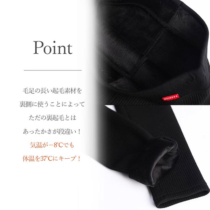 極厚裏起毛リブレギンス 2023 SS | fashion box  | 詳細画像8 