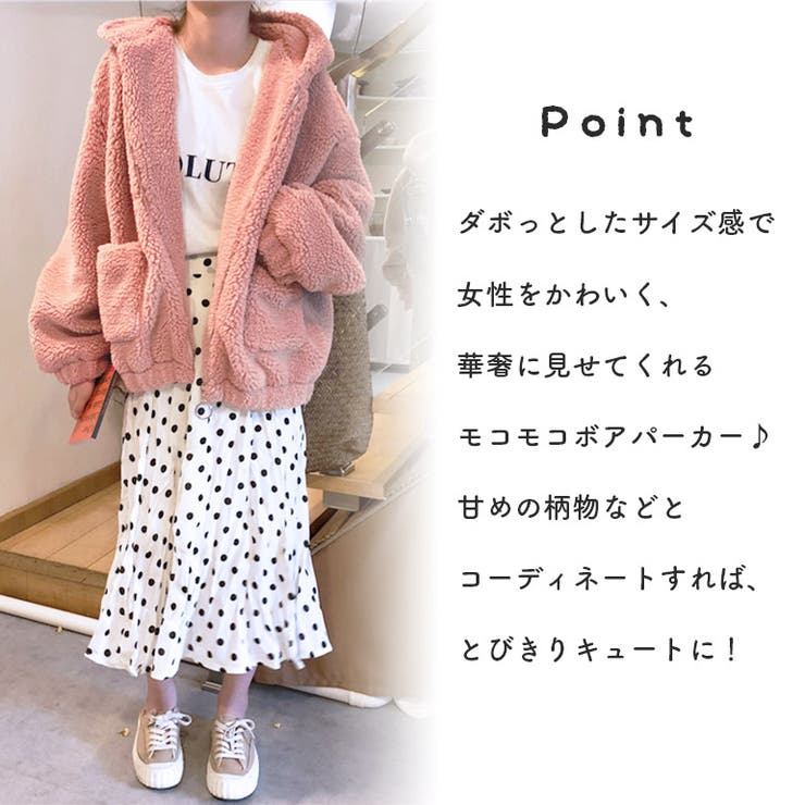 モコモコ大きなボアパーカー 2023 秋冬[品番：FSBW0000395]｜fashion