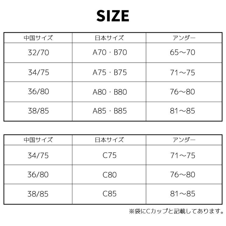 ノンワイヤー 総レース ブラショーツセット | fashion box  | 詳細画像22 