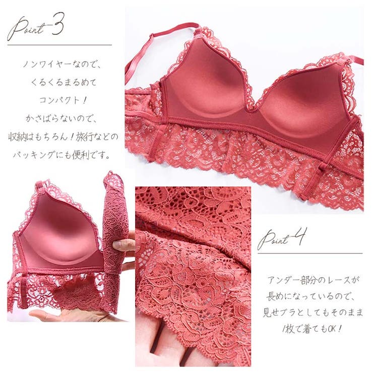 ノンワイヤー 総レース ブラショーツセット | fashion box  | 詳細画像14 