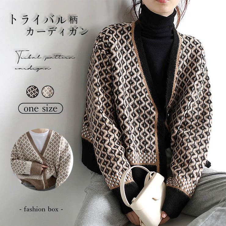 トライバル柄カーディガン Aw 品番 Fsbw Fashion Box ファッションボックス のレディースファッション 通販 Shoplist ショップリスト