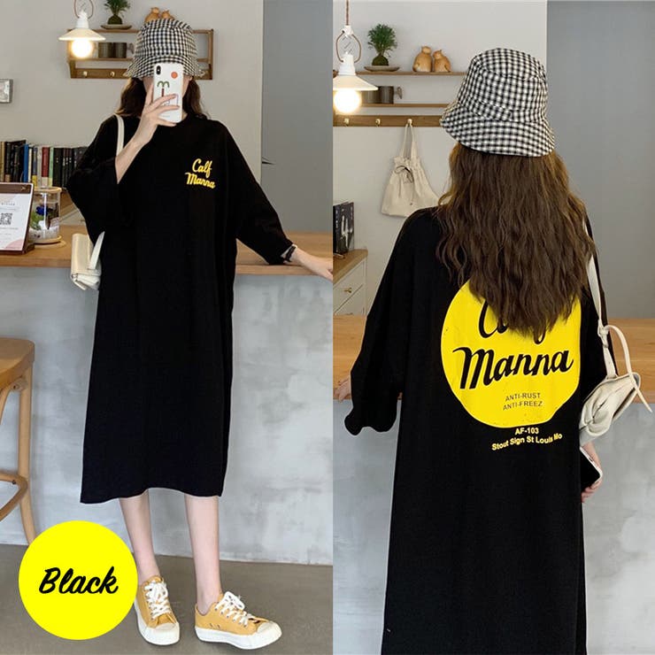 Popサークルビックロゴtシャツワンピース 21 Ss 品番 Fsbw Fashion Box ファッションボックス のレディースファッション通販 Shoplist ショップリスト