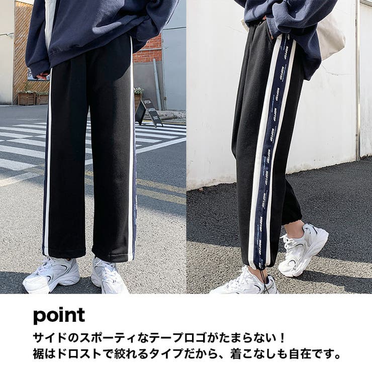 スポーティーテープロゴジョガーパンツ 21 春夏 品番 Fsbw Fashion Box ファッションボックス のレディース ファッション通販 Shoplist ショップリスト