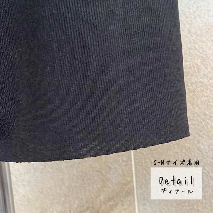 パンツ リブパンツ ズボン[品番：FSBW0000532]｜fashion box