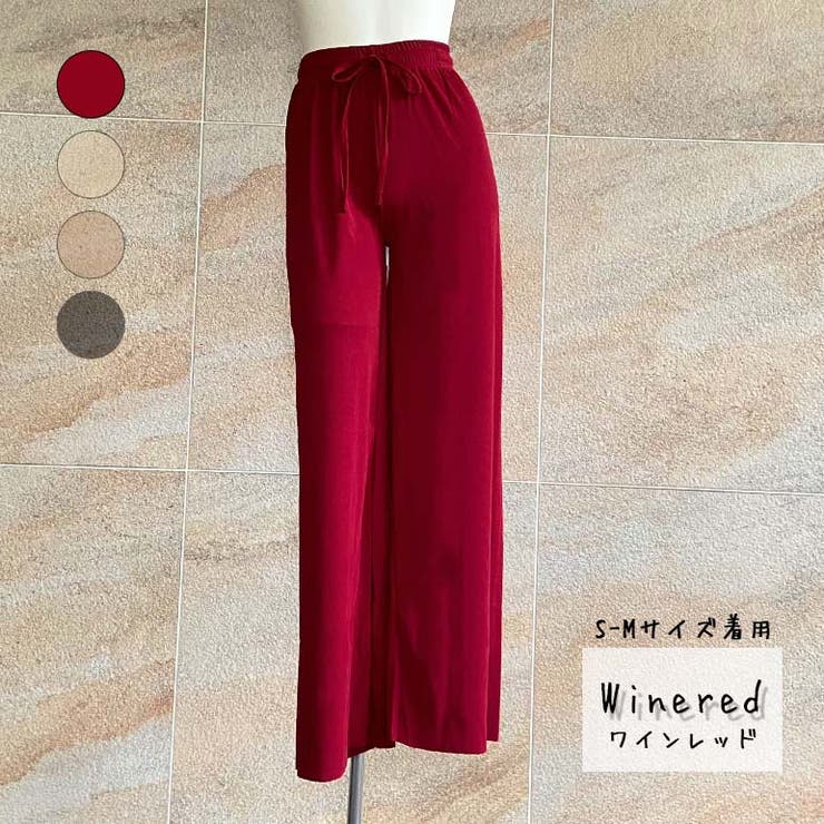 パンツ リブパンツ ズボン[品番：FSBW0000532]｜fashion box