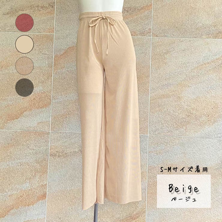 パンツ リブパンツ ズボン[品番：FSBW0000532]｜fashion box
