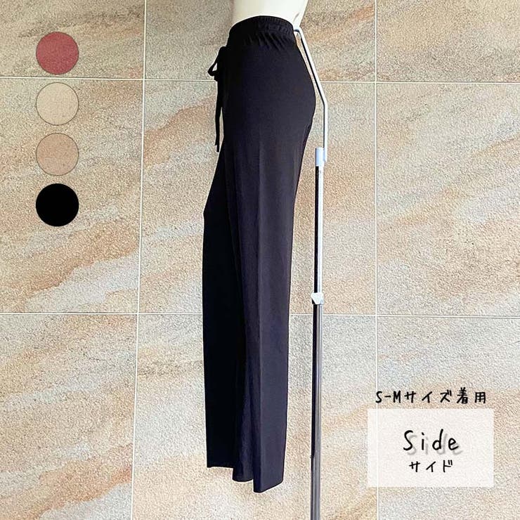裏毛リブパンツ パンツ メンズ ボトムス ロング 綿100・メール便