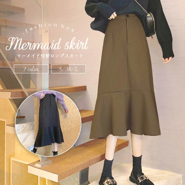 マーメイド切替ロングスカート 2023 SS[品番：FSBW0000549]｜fashion