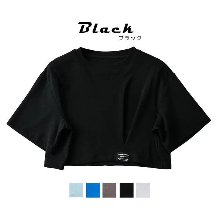 ブラック クロップド丈 長袖Tシャツ フリーサイズ 楽天市場】クロップド tシャツ 長袖の通販