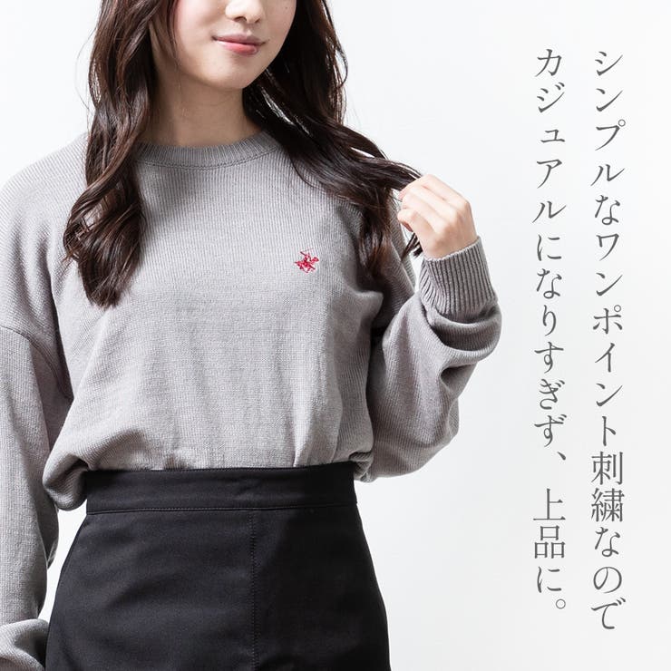 トップス ニット ビバリーヒルズポロクラブ | fashion box  | 詳細画像2 