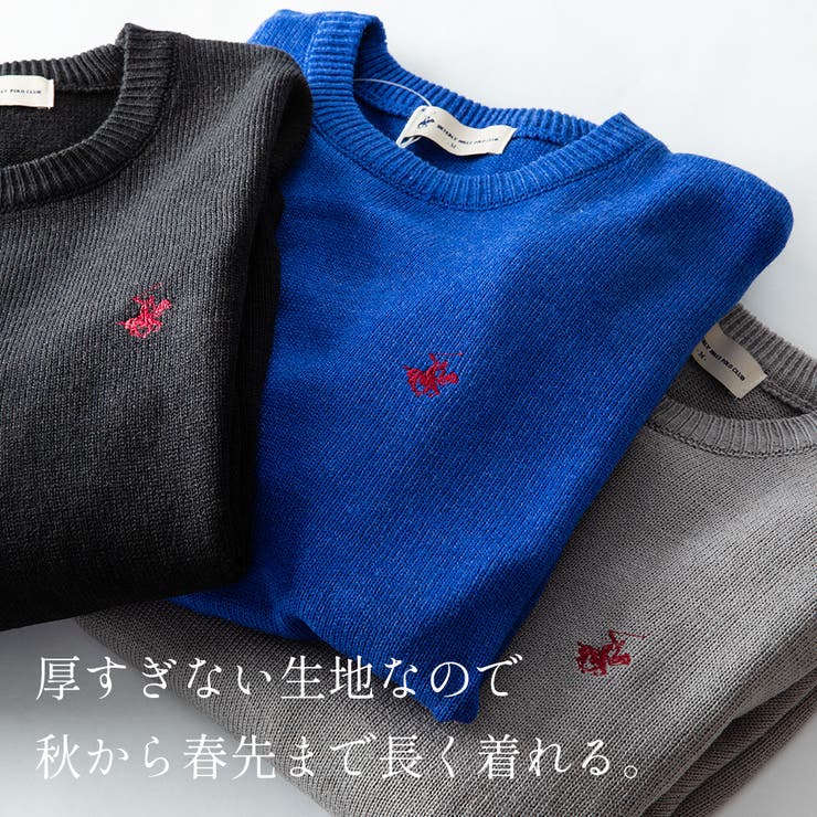 トップス ニット ビバリーヒルズポロクラブ | fashion box  | 詳細画像5 