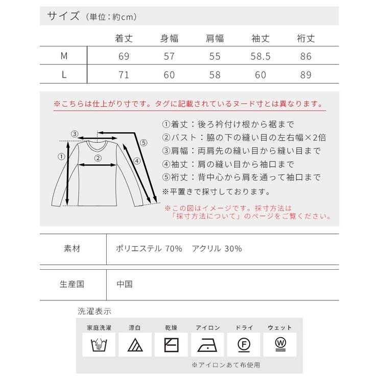 トップス ニット ビバリーヒルズポロクラブ | fashion box  | 詳細画像12 