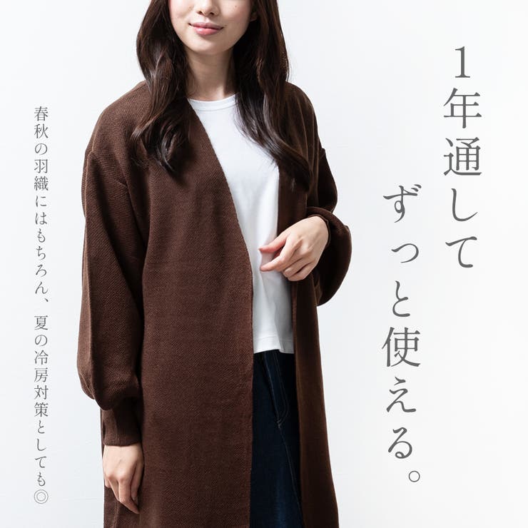 ロングカーディガン レディース きれいめ | fashion box  | 詳細画像4 