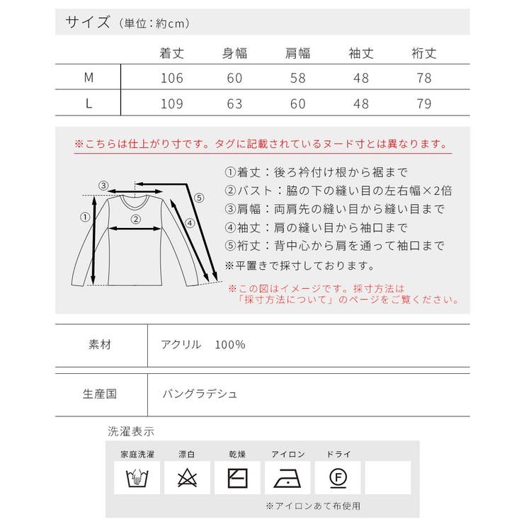 ロングカーディガン レディース きれいめ | fashion box  | 詳細画像13 