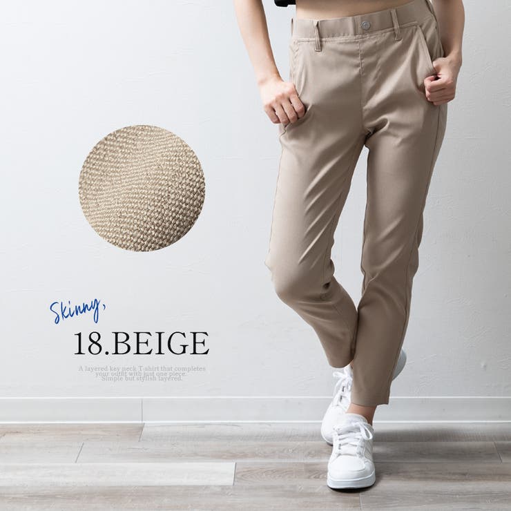 接触冷感 パンツ レディース[品番：FSBW0000699]｜fashion box