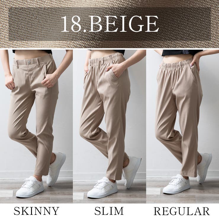 接触冷感 パンツ レディース[品番：FSBW0000699]｜fashion box