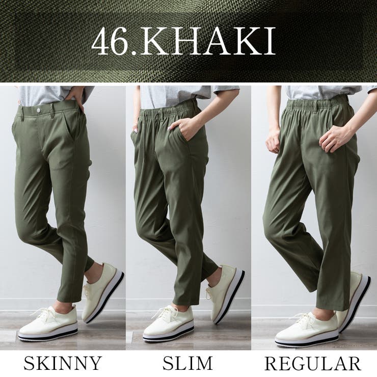 接触冷感 パンツ レディース[品番：FSBW0000699]｜fashion box