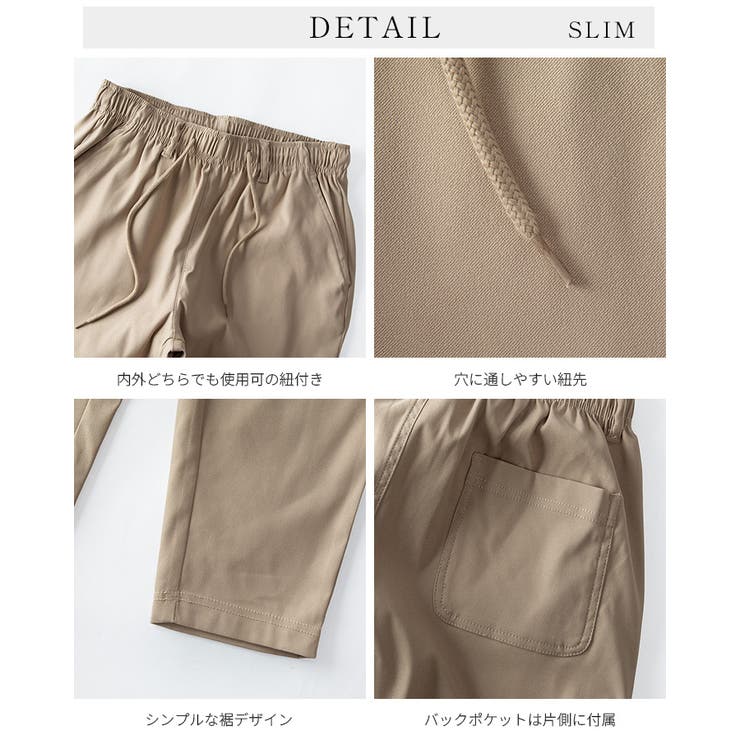接触冷感 パンツ レディース | fashion box  | 詳細画像28 