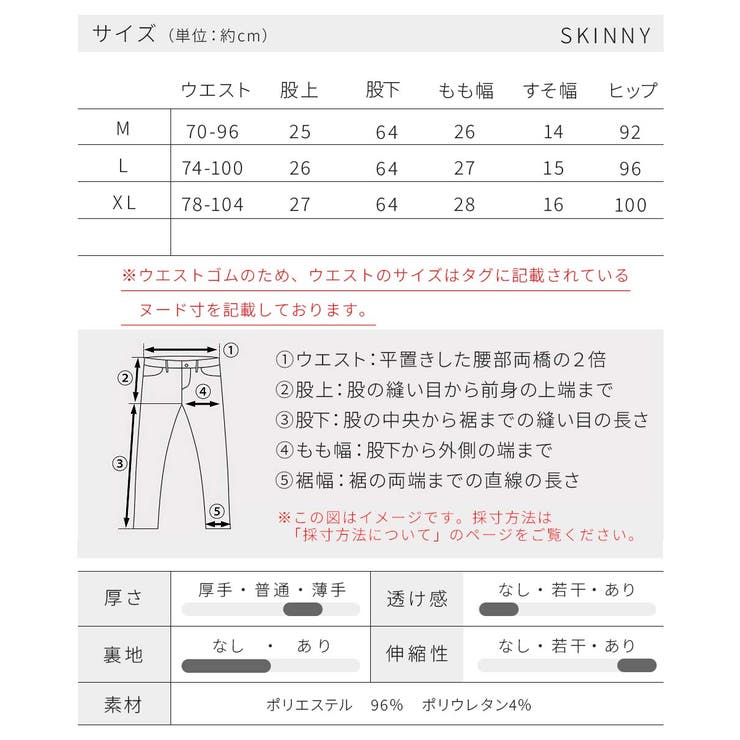 接触冷感 パンツ レディース | fashion box  | 詳細画像34 