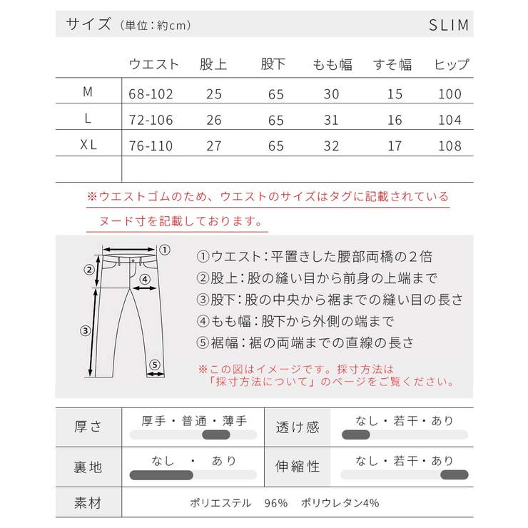 接触冷感 パンツ レディース | fashion box  | 詳細画像35 
