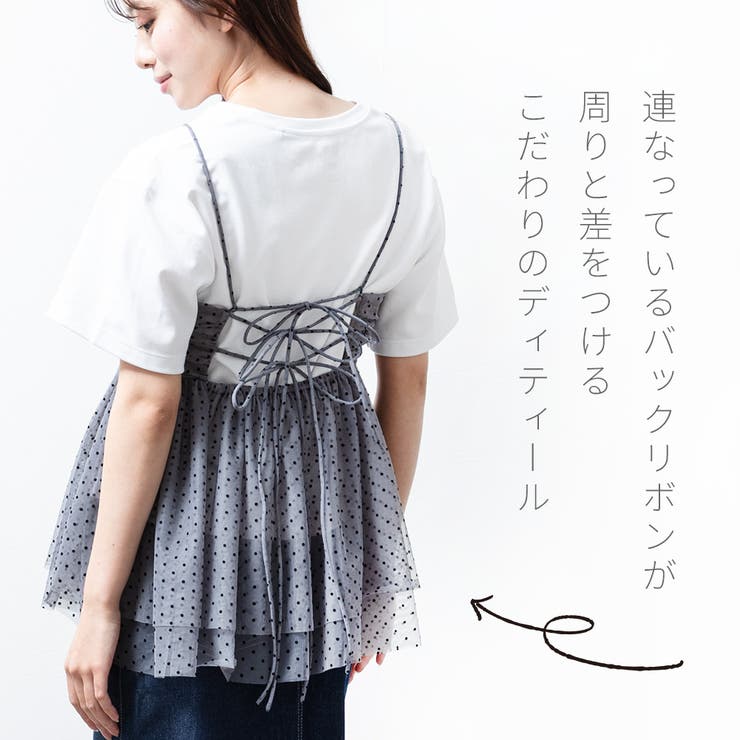THE URBAN BLANDRESS チュールトップス 前撮り the urban blandress チュールトップス 前撮り ウェディング