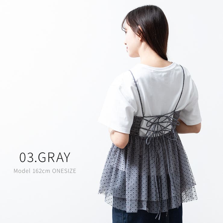 ビスチェ チュール トップス[品番：FSBW0000711]｜fashion box