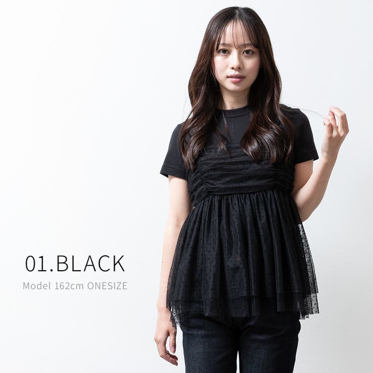 01.BLACK | ビスチェ チュール トップス | fashion box 