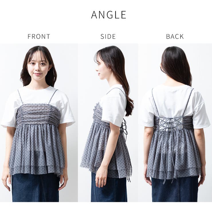 ビスチェ チュール トップス | fashion box  | 詳細画像10 