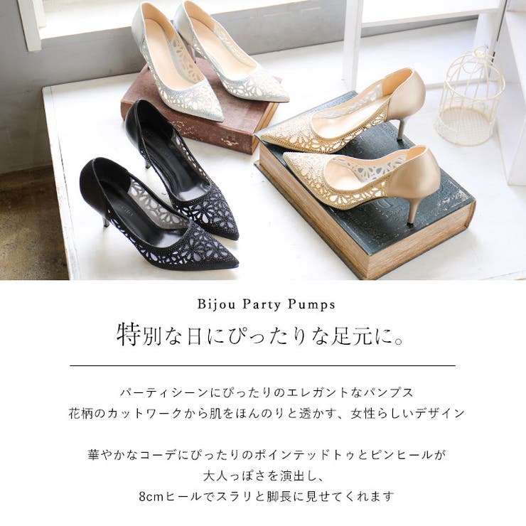 結婚式 パンプス 靴 品番 Ft Fashion Letter ファッションレター のレディースファッション通販 Shoplist ショップリスト