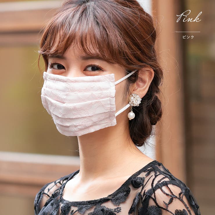 パーティードレスに合うレースマスク 結婚式 マスク 品番 Ft Fashion Letter ファッションレター のレディースファッション通販 Shoplist ショップリスト