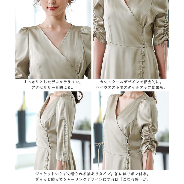 結婚式 ワンピース パーティードレス 品番 Ft Fashion Letter ファッションレター のレディースファッション通販 Shoplist ショップリスト
