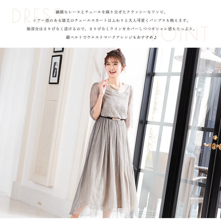 結婚式 ワンピース パーティードレス 品番 Ft Fashion Letter ファッションレター のレディースファッション通販 Shoplist ショップリスト 結婚式 ワンピース パーティードレス 品番 Ft Fashion Letter ファッションレター のレディースファッション通販 Shoplist ショップリスト