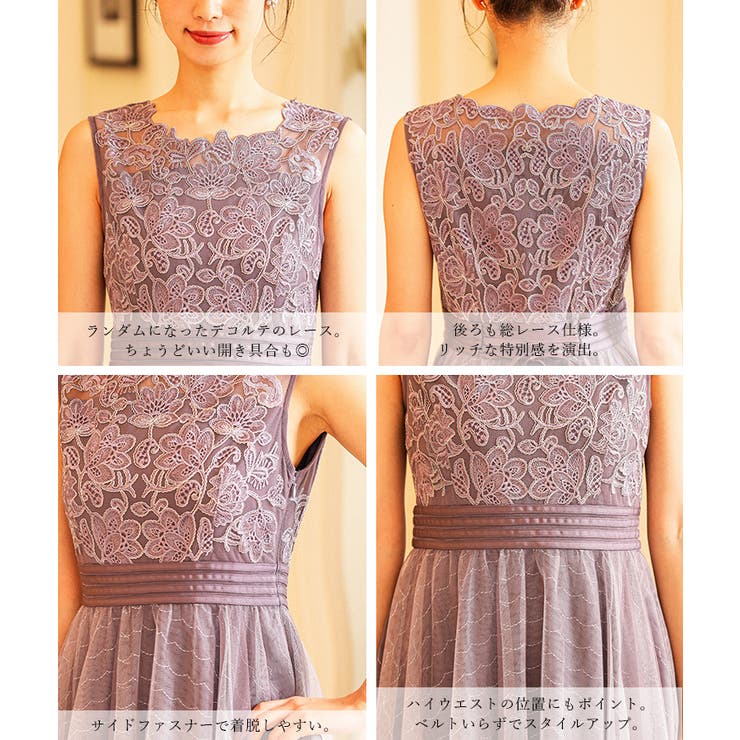 niana ニアナ 結婚式 | Fashion Letter | 詳細画像19 