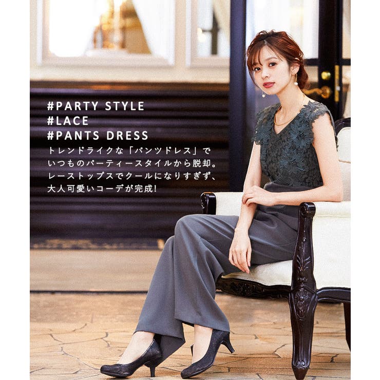 セットアップ 結婚式 ワンピース 品番 Ft Fashion Letter ファッションレター のレディースファッション通販 Shoplist ショップリスト セットアップ 結婚式 ワンピース 品番 Ft Fashion Letter ファッションレター のレディースファッション通販 Shoplist ショップリスト