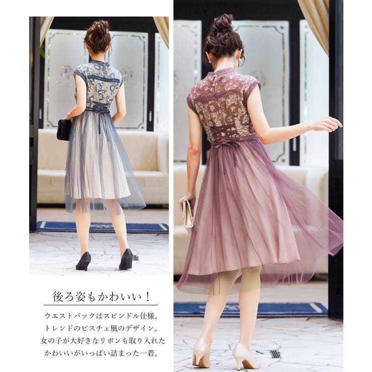 結婚式 ワンピース パーティードレス 品番 Ft Fashion Letter ファッションレター のレディースファッション通販 Shoplist ショップリスト