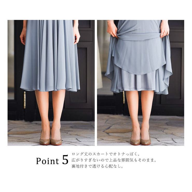 niana ニアナ パーティードレス | Fashion Letter | 詳細画像21 