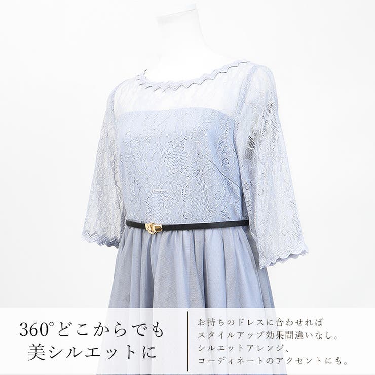 バックルベルト 結婚式 ドレス 品番 Ft Fashion Letter ファッションレター のレディースファッション通販 Shoplist ショップリスト